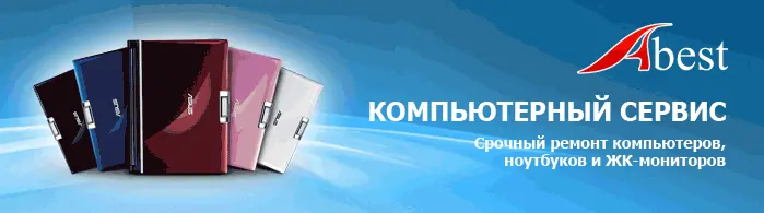 Баннер